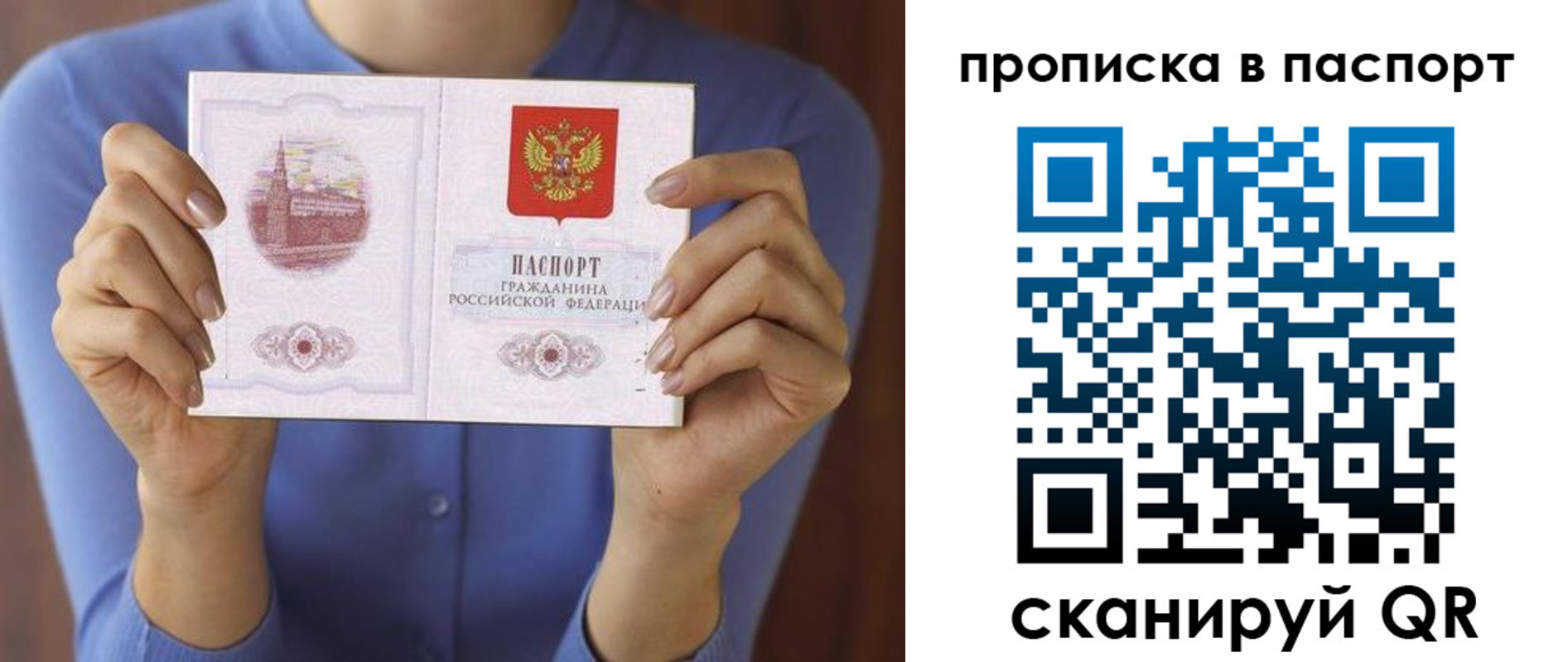 временная регистрация госуслуги в Лысково
