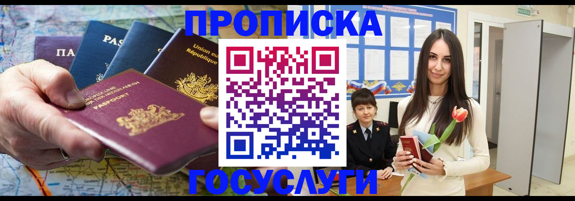 найти адрес прописки в Лысково