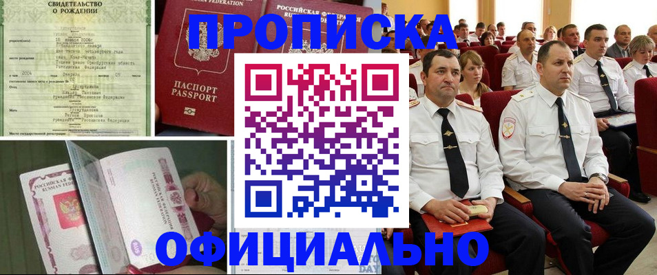 форма 3 в Лысково